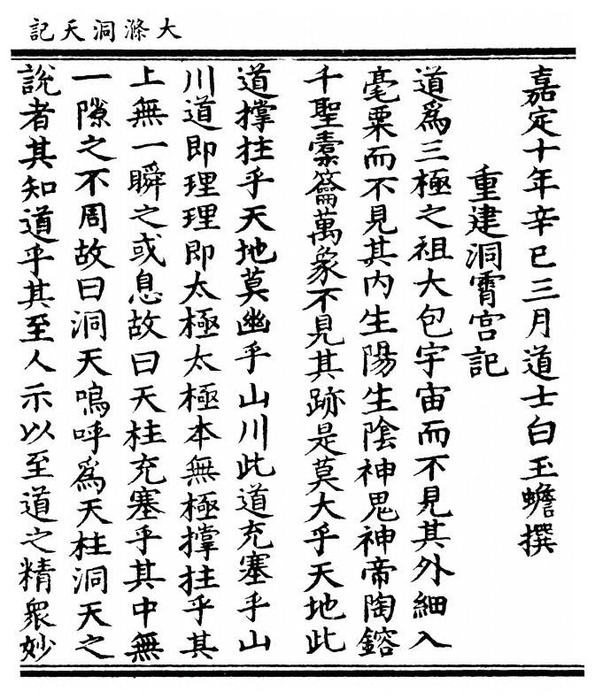 第 119 页