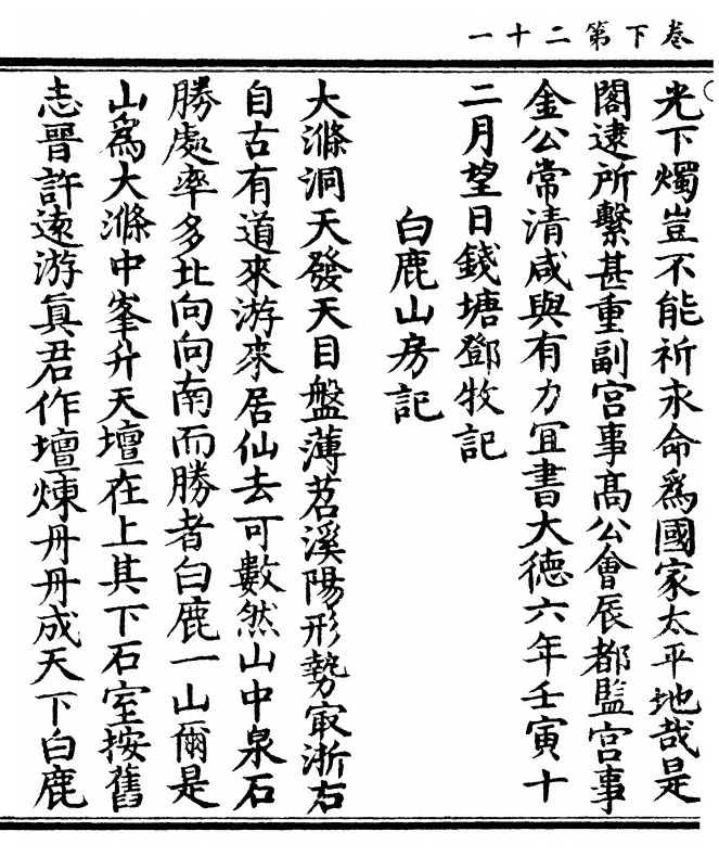 p. 126