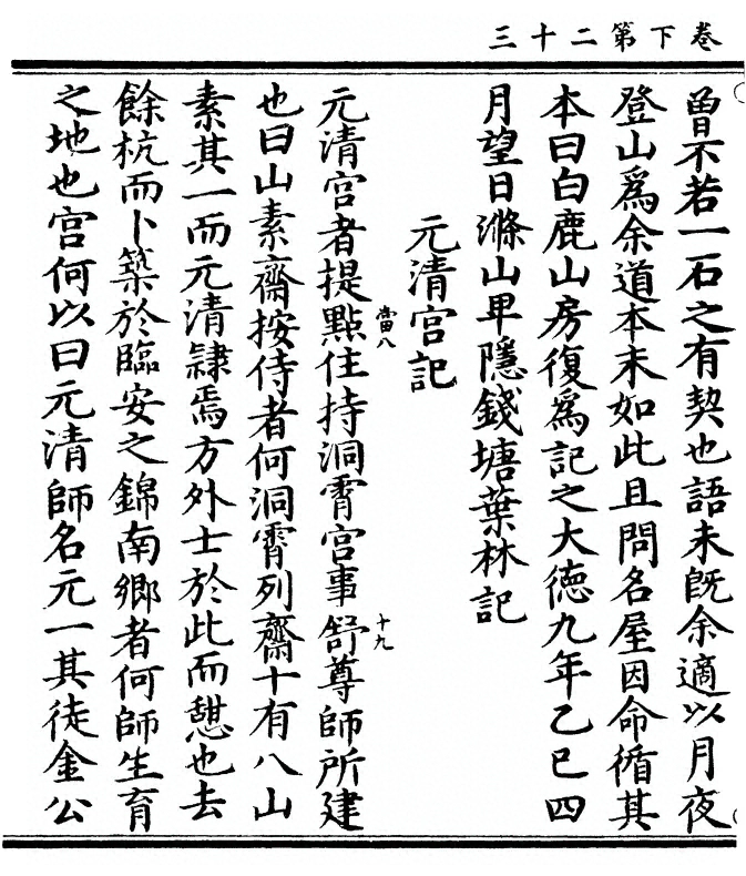 第 130 页