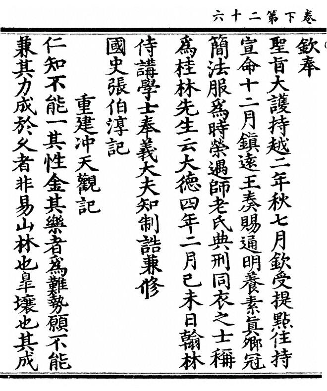第 136 页