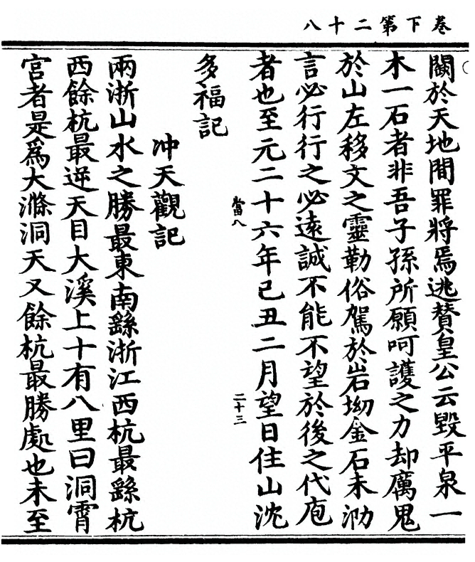 p. 140