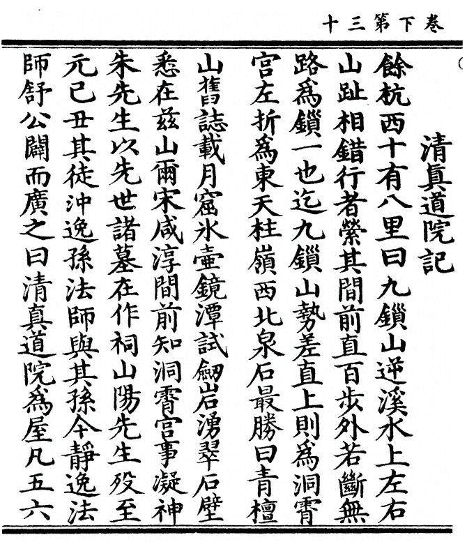 第 144 页