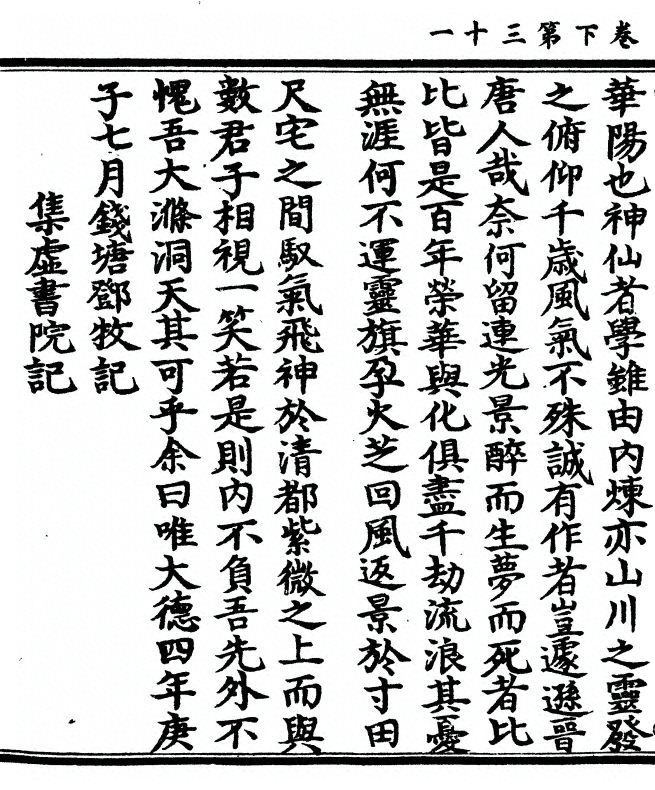 第 146 页