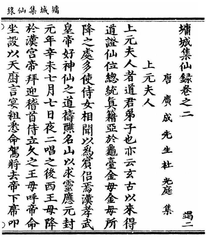 p. 41