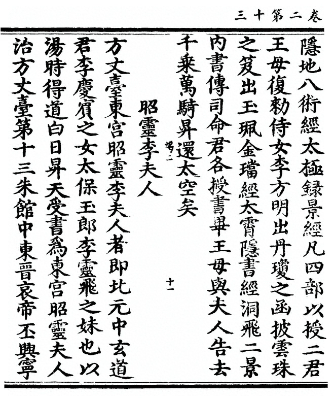 p. 66