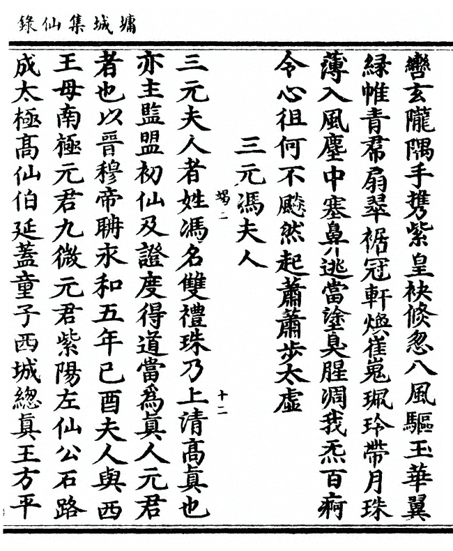 第 69 页