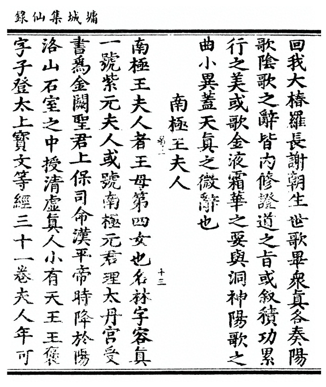 p. 71