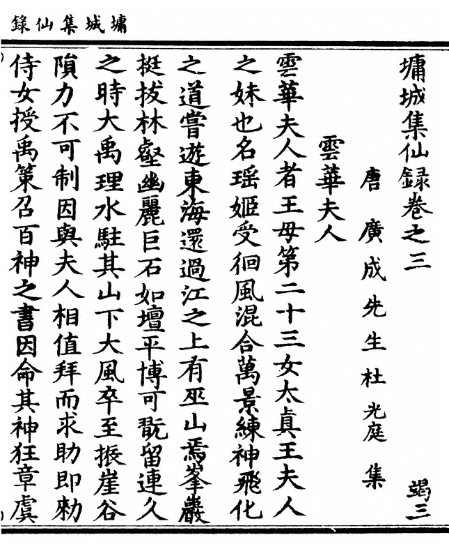 第 77 页