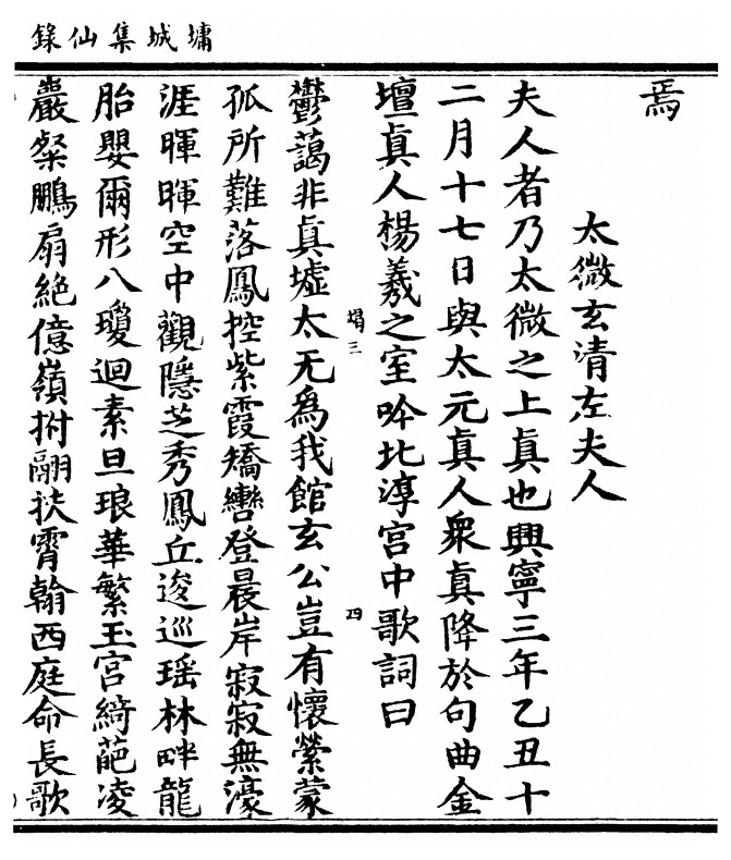 第 85 页