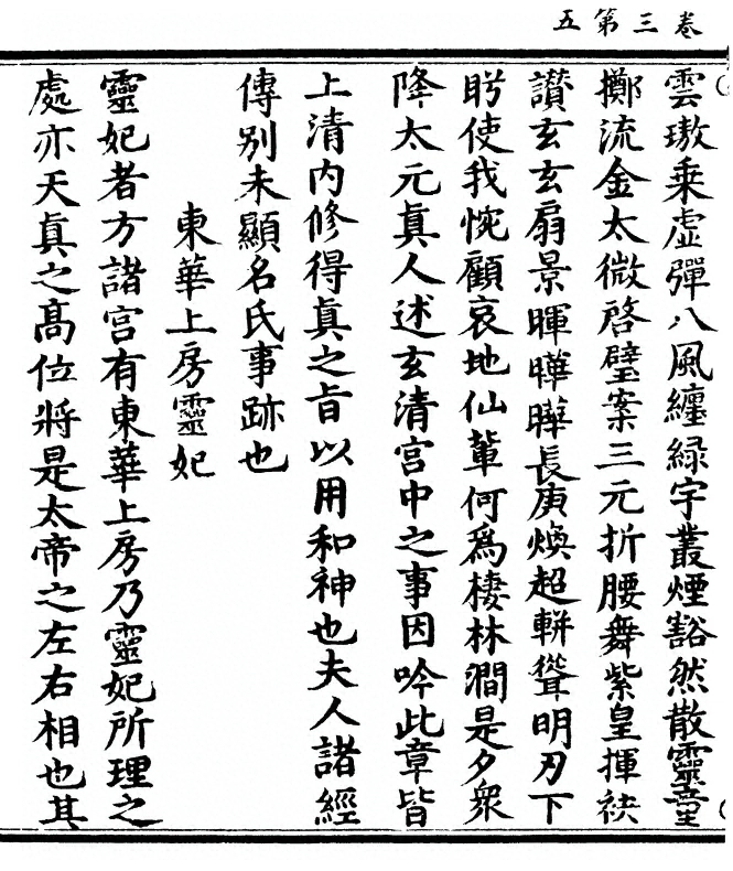 p. 86