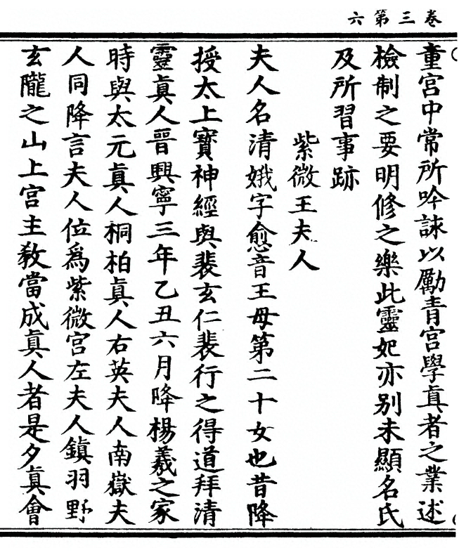 第 88 页
