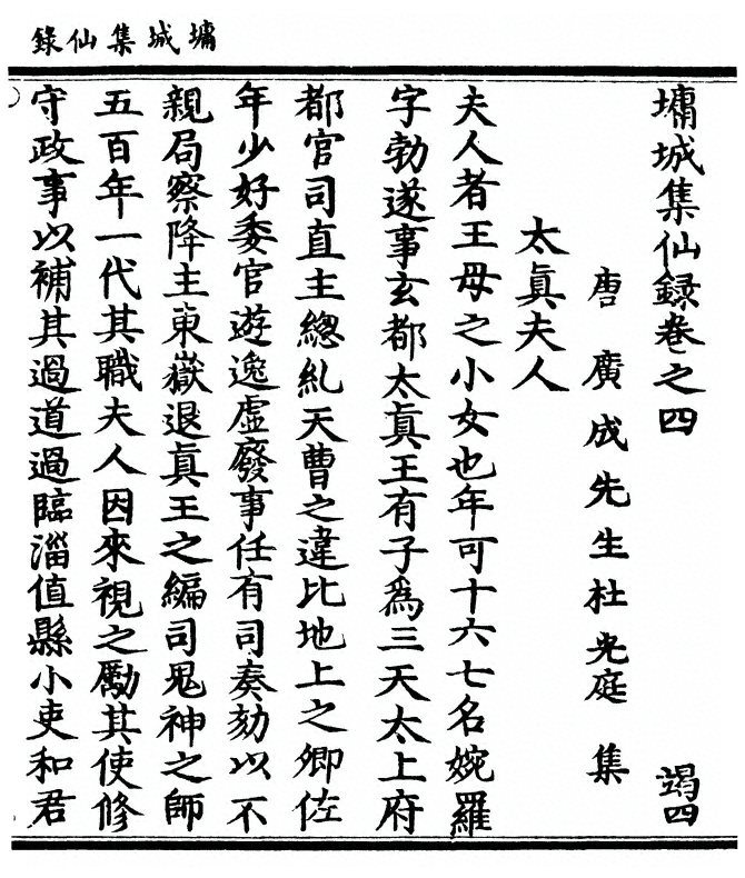 第 107 页