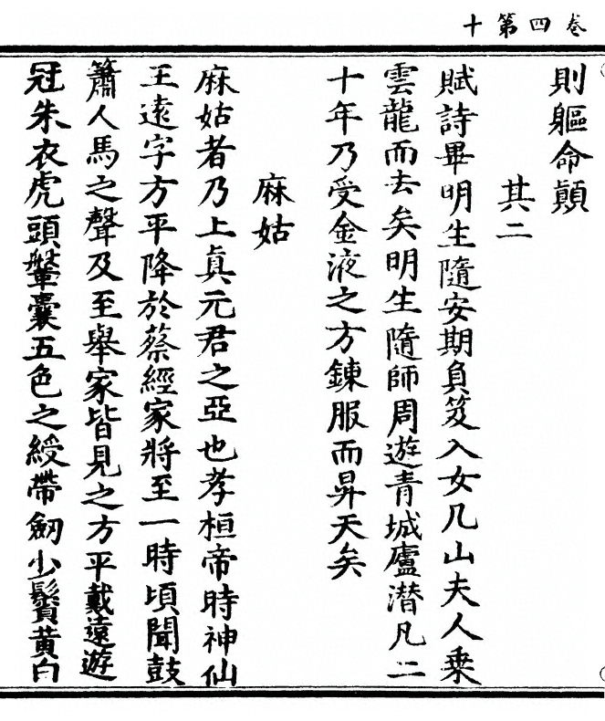 第 126 页
