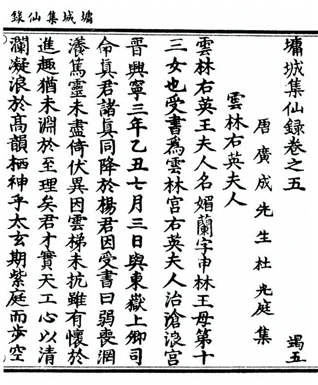 第 133 页