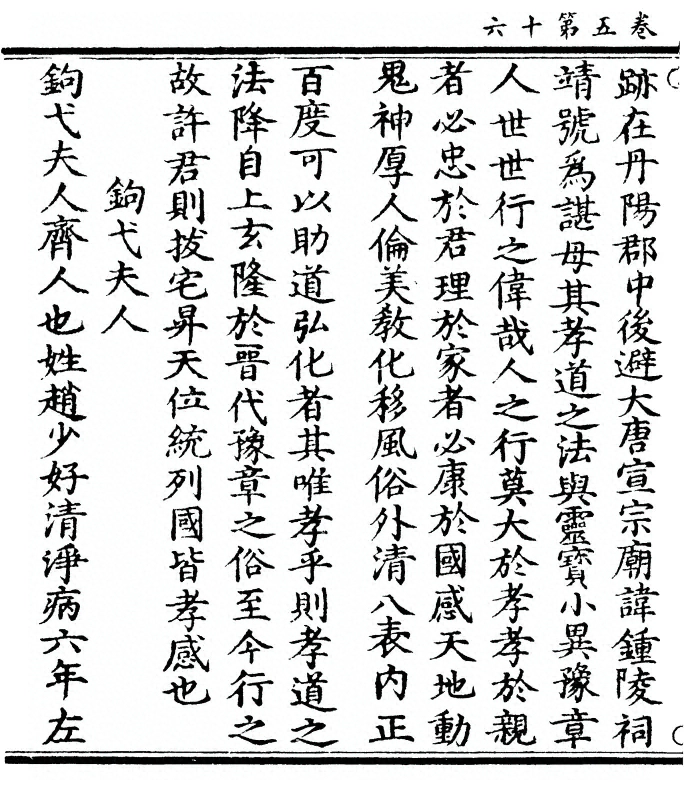 第 164 页