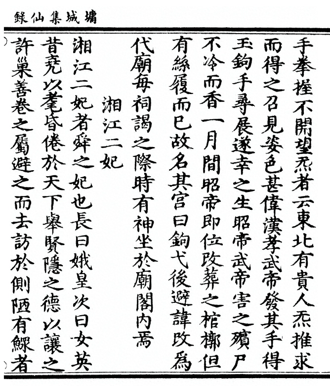 第 165 页