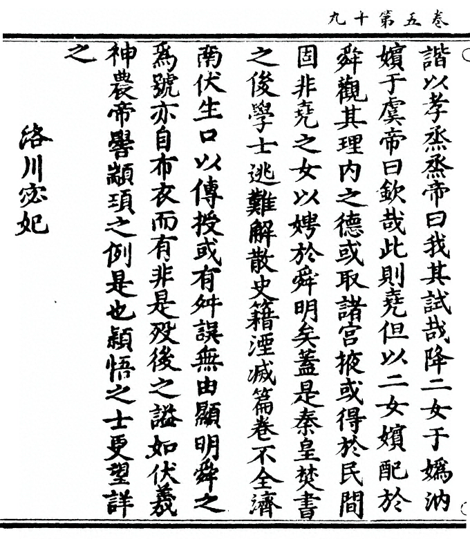 p. 170