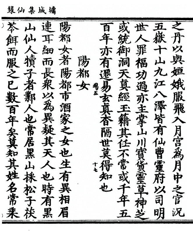 p. 173