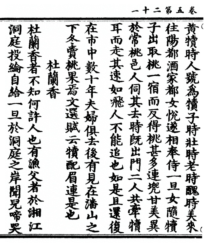 第 174 页
