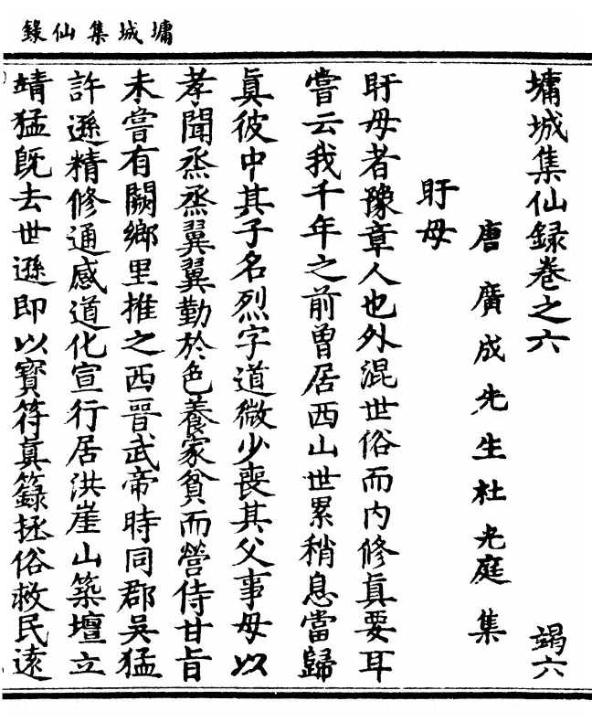 第 177 页