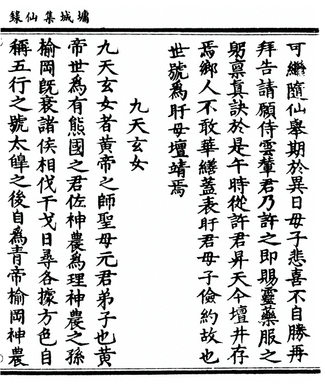 第 179 页