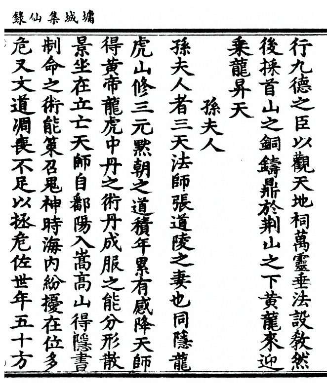 第 183 页