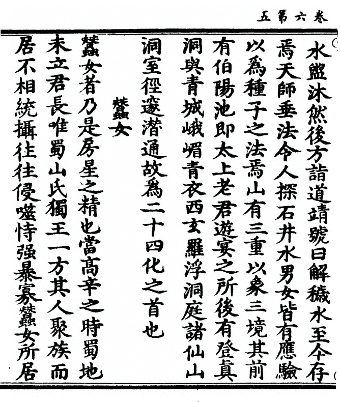 p. 186