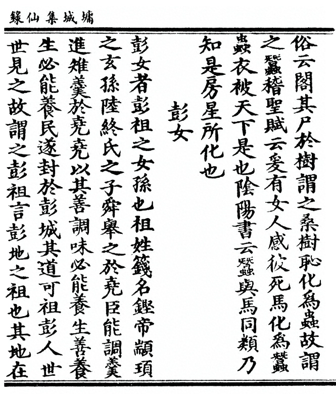 p. 189