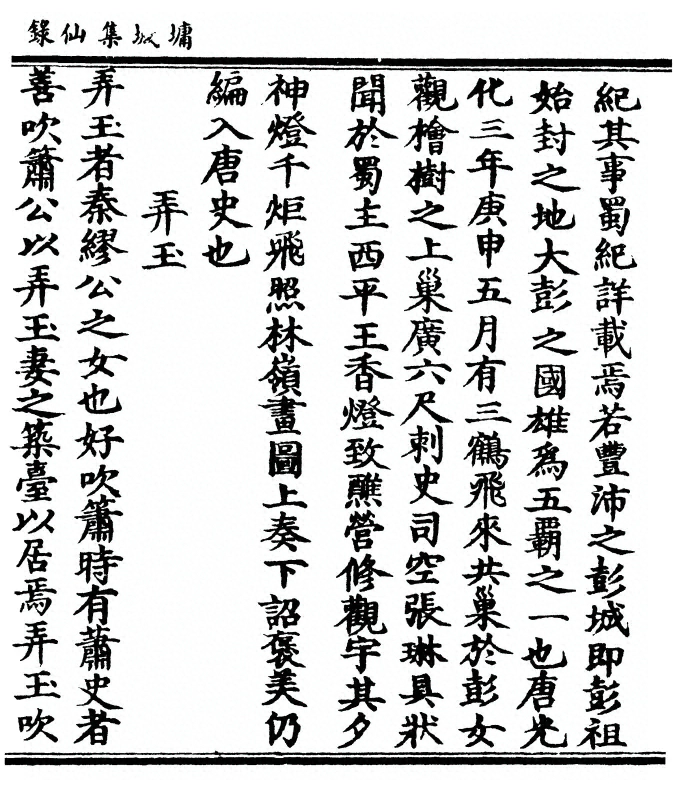 第 191 页
