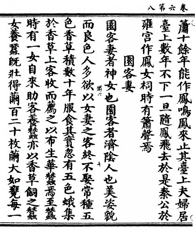 第 192 页
