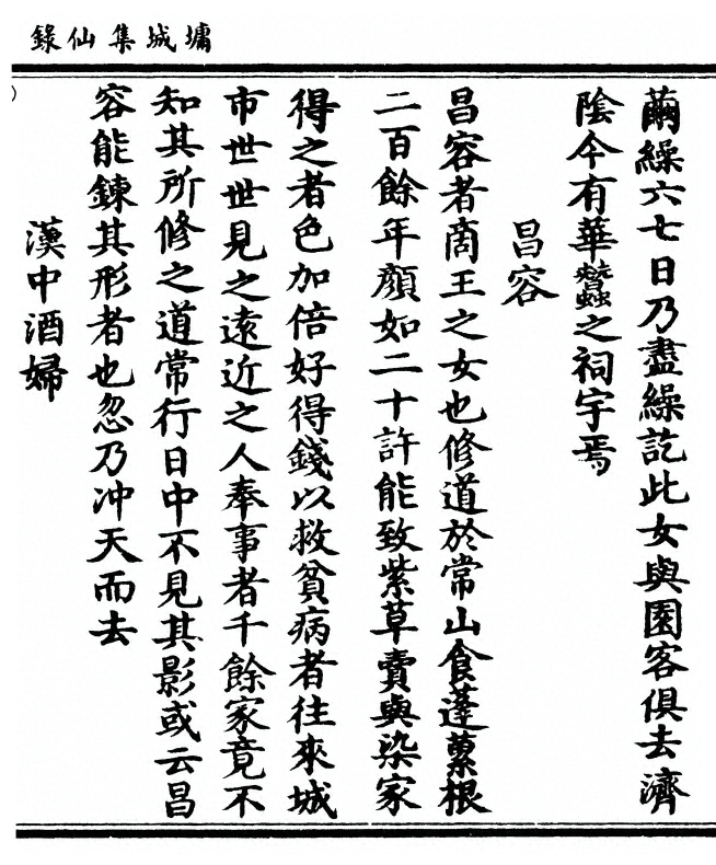 p. 193