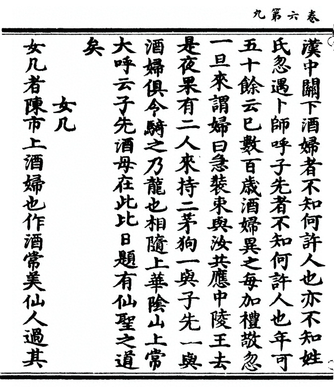 p. 194
