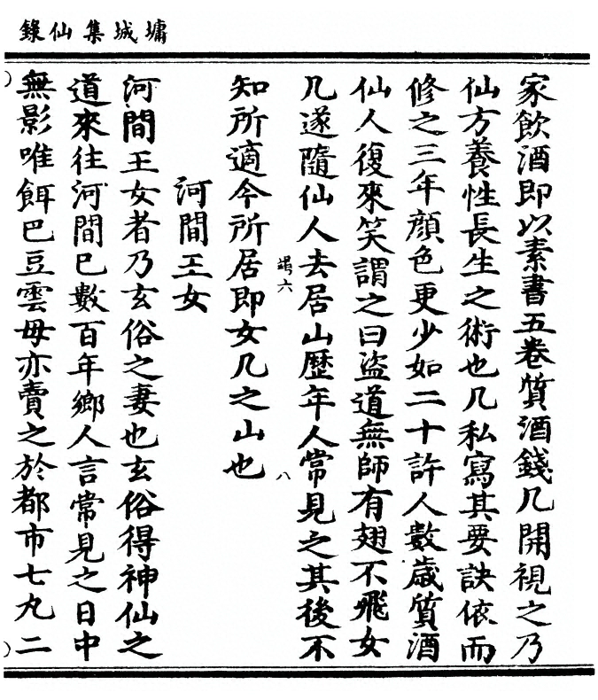 第 195 页