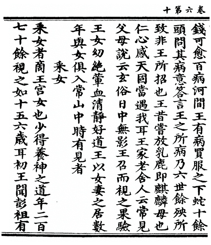 第 196 页