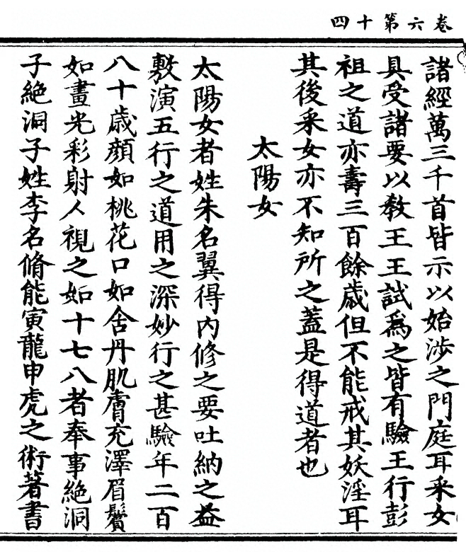 第 204 页