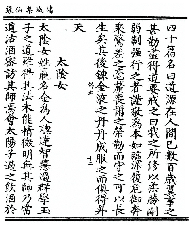 第 205 页