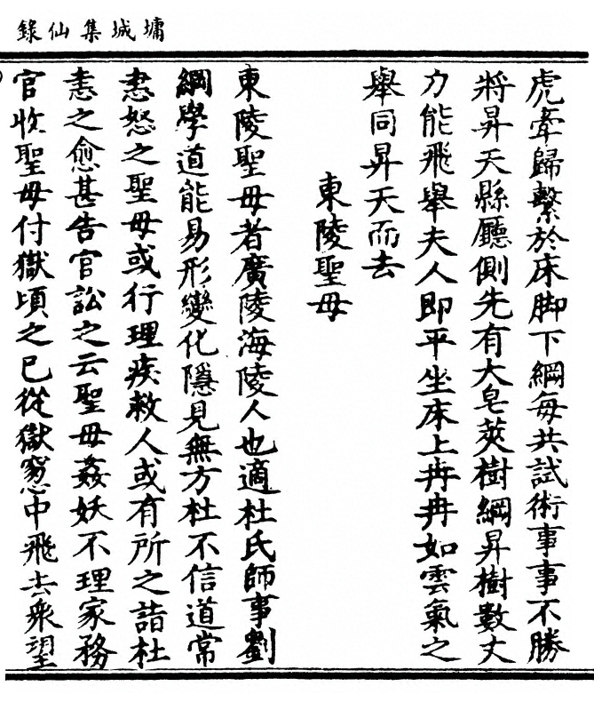 p. 211