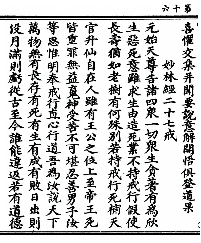 p. 32