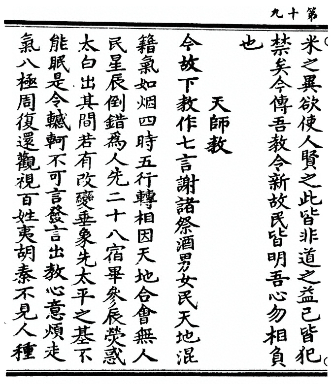 p. 38