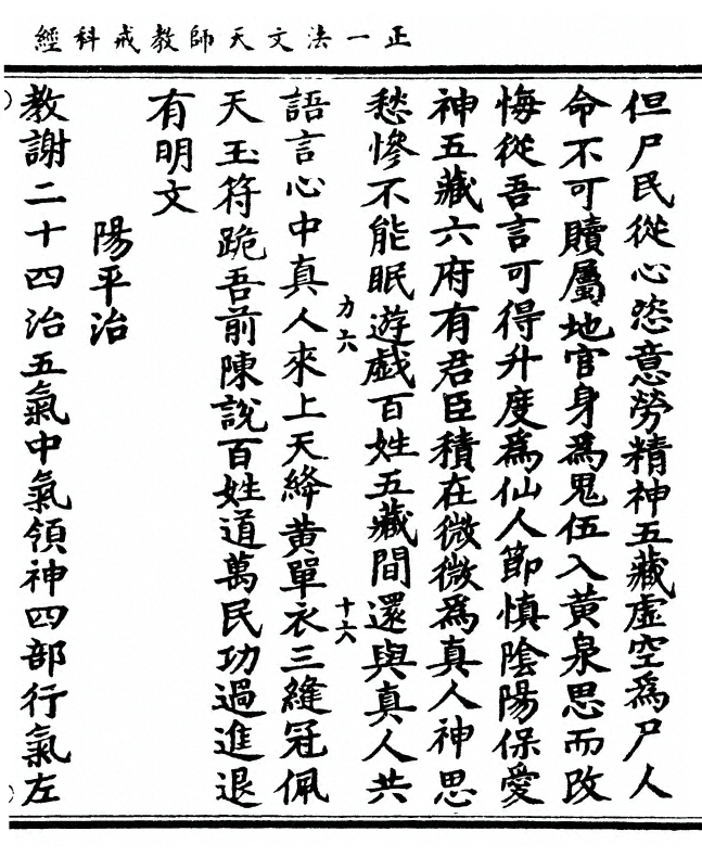 p. 39
