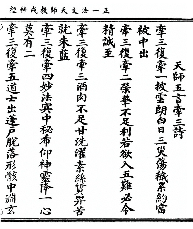 p. 43