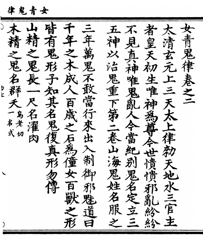 p. 19