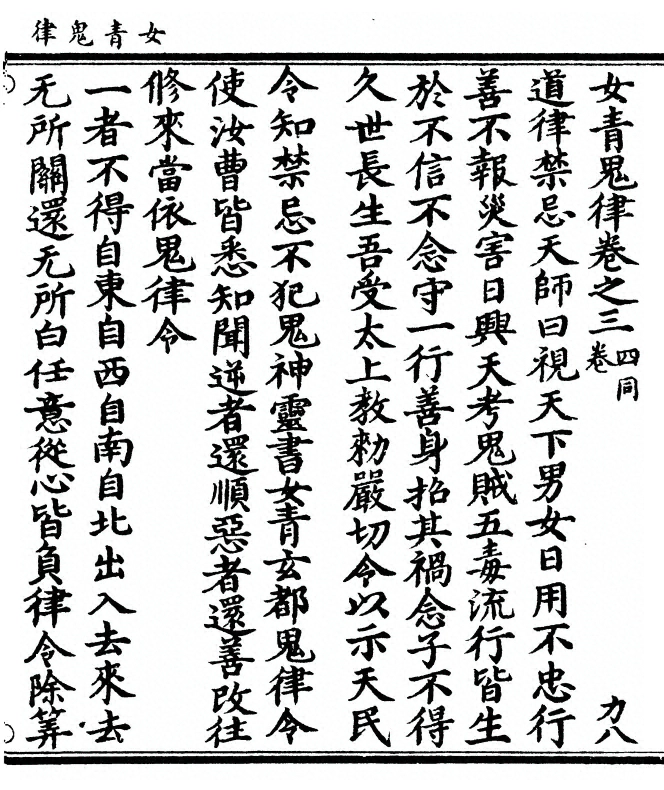 p. 31