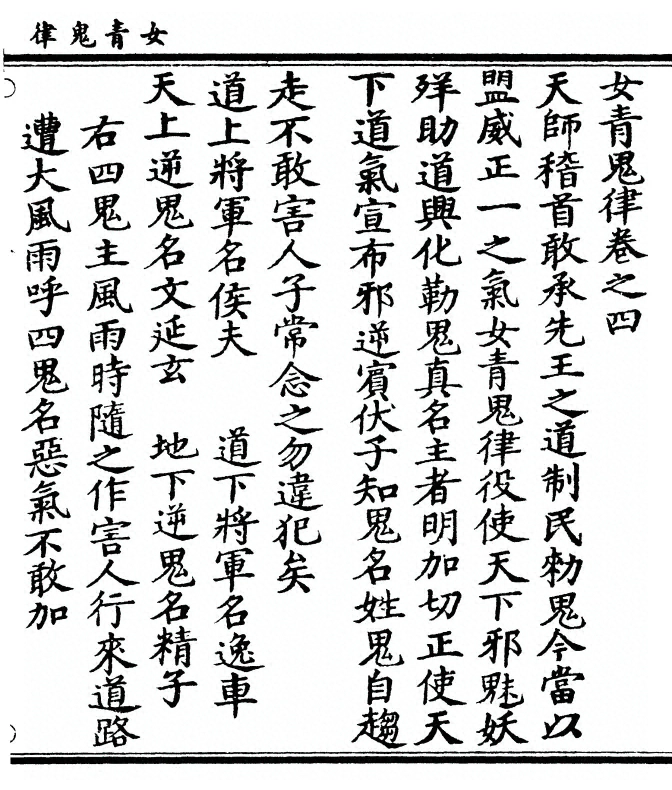 p. 41