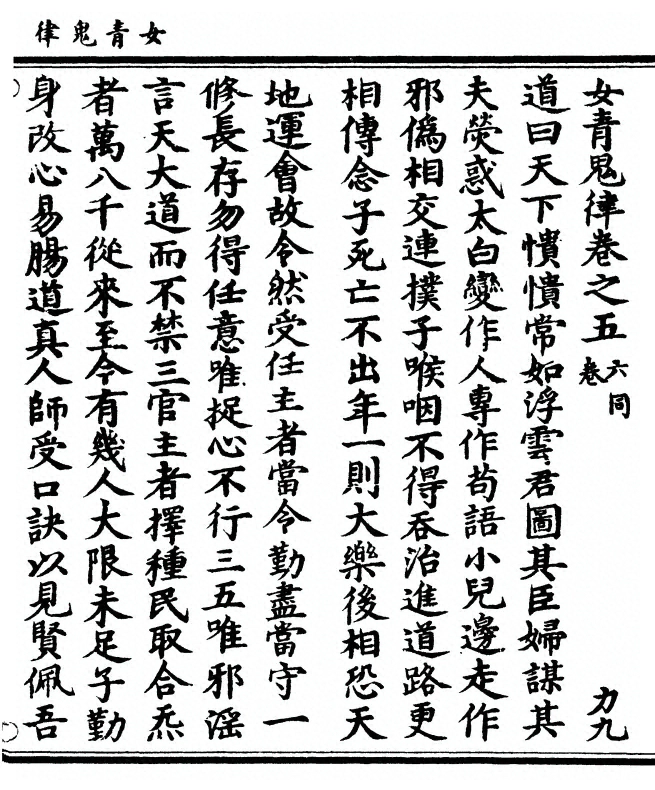 p. 51