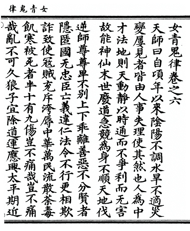 p. 61
