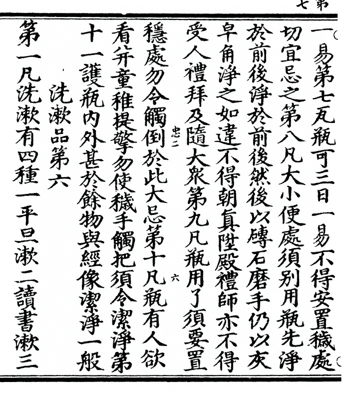 p. 14