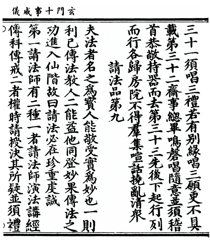 p. 23