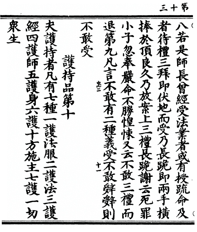 p. 26