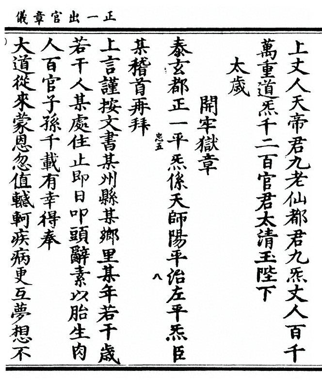 p. 19